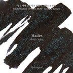 Wearingeul-Ink- Hades