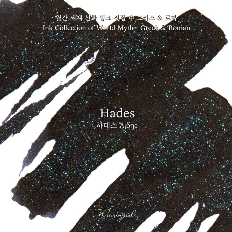 Wearingeul-Ink- Hades
