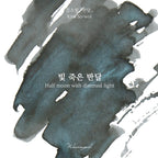 Wearingeul- Ink- Half Moon with Dimmed Light