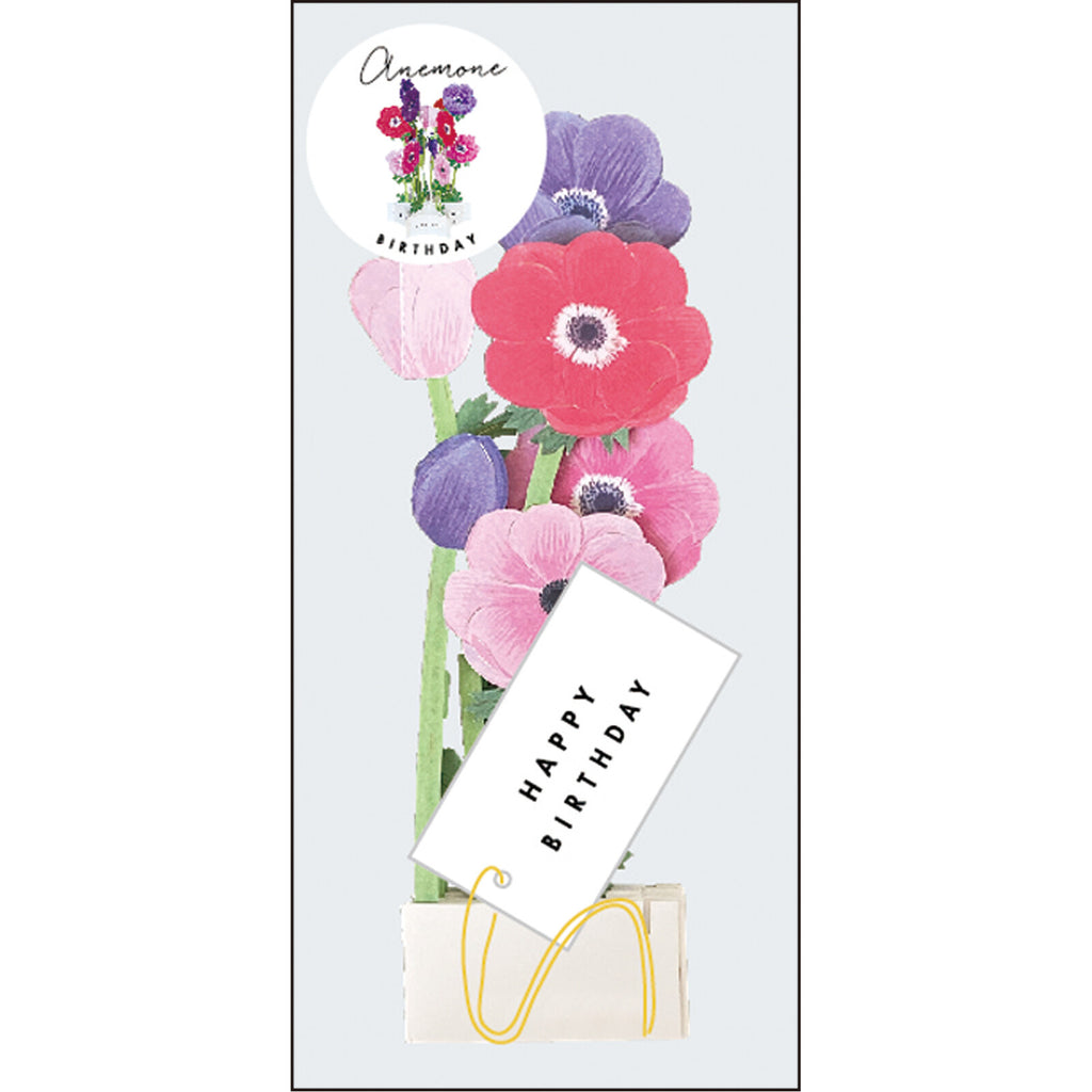 Birthday Blooming Card