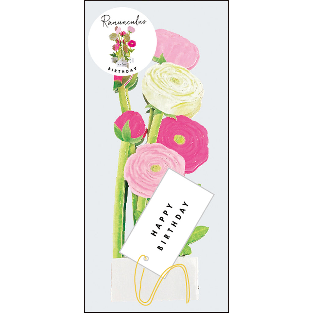 Birthday Blooming Card