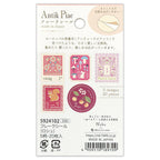 NB-NuKu- Flake Sticker- Antique Piats