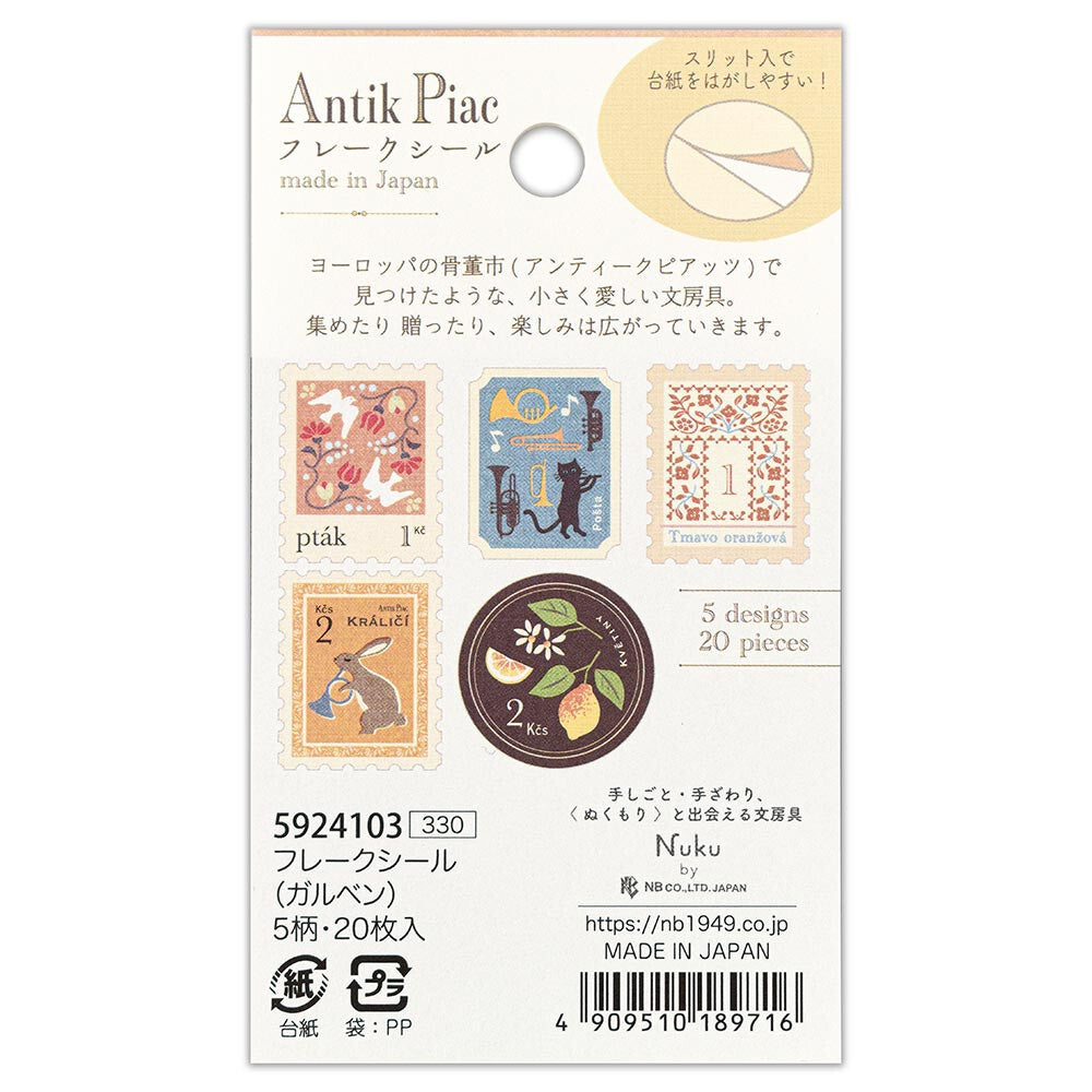 NB-NuKu- Flake Sticker- Antique Piats
