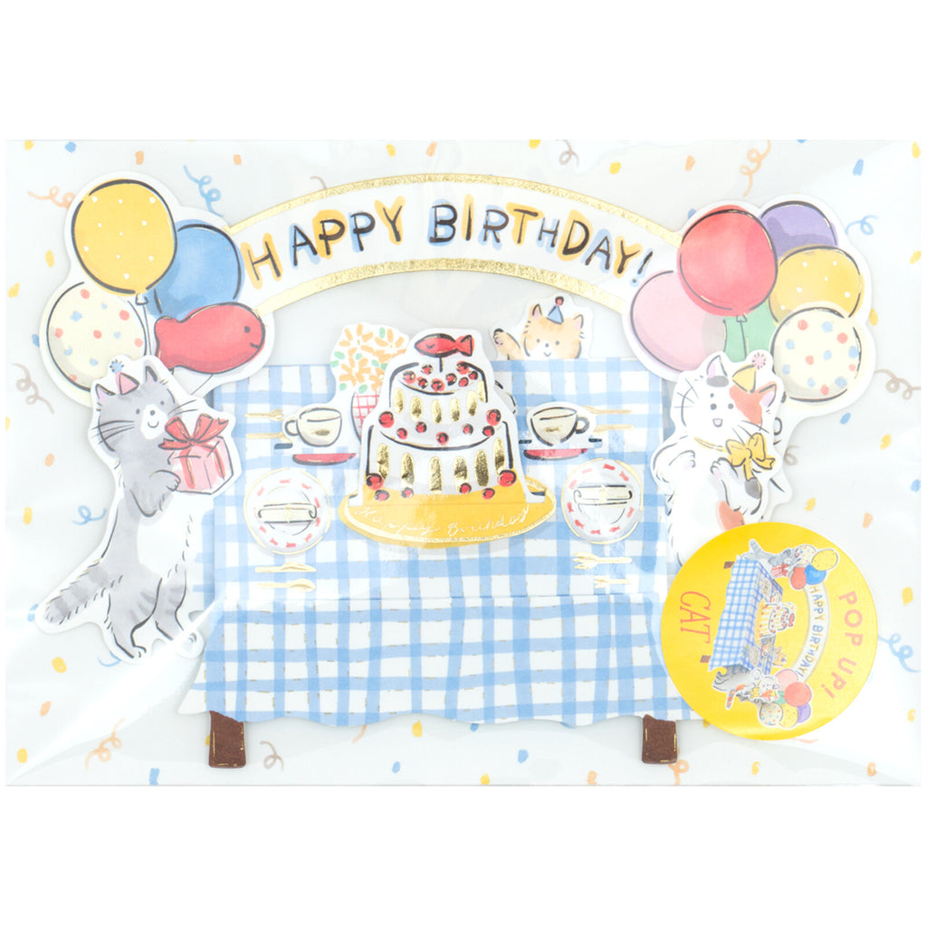 Birthday Card- Celebration Around the table