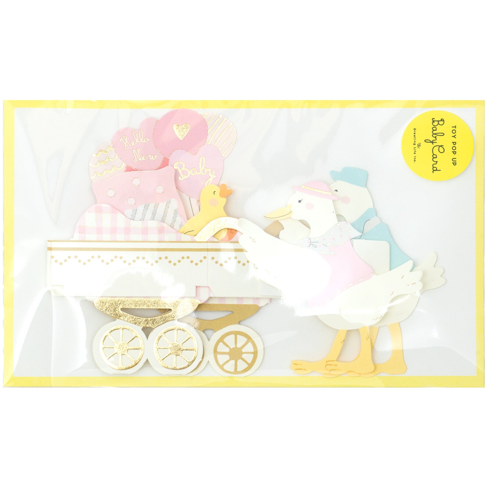 Baby pop-up card | DUCK
