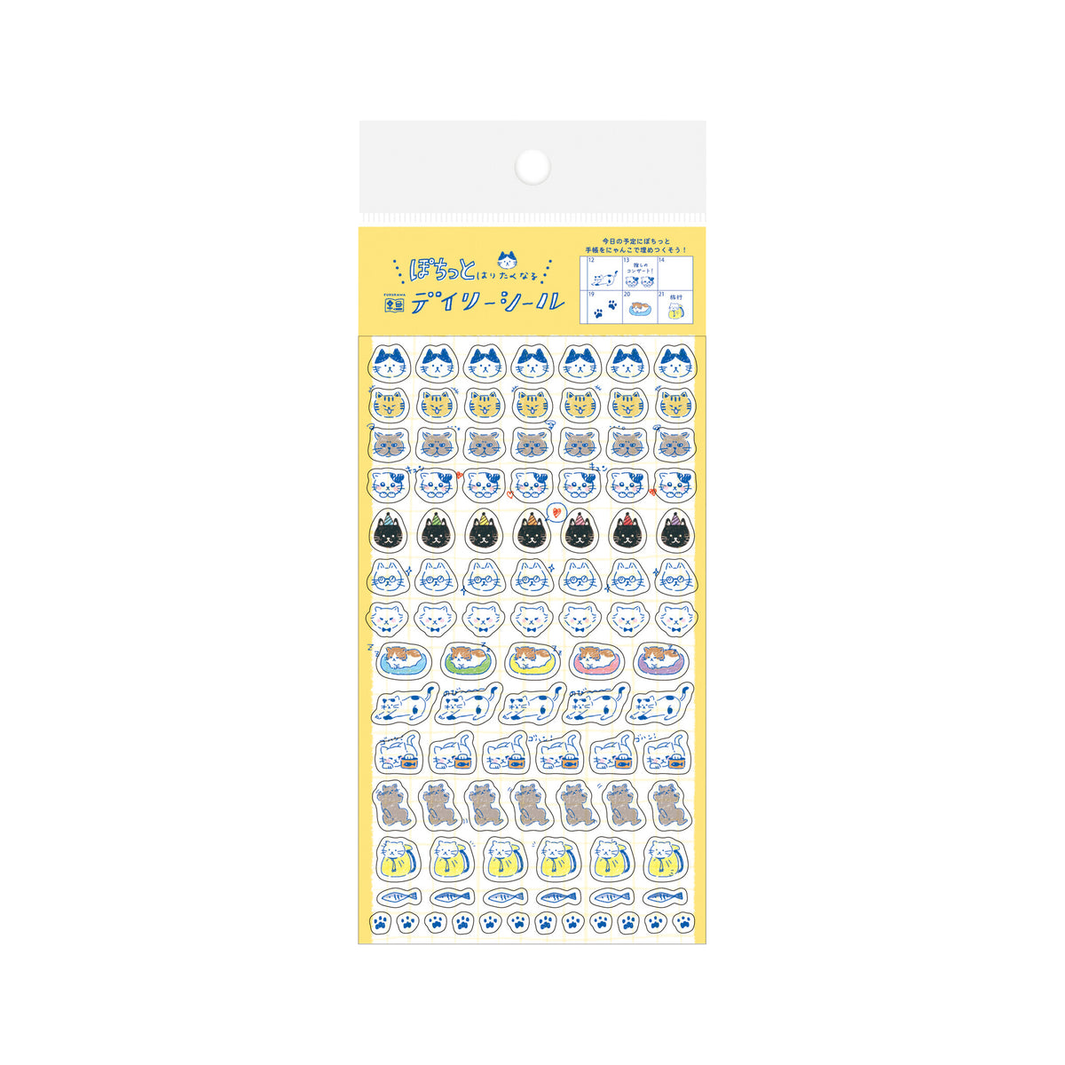 FURUKAW SHIKO - Planner Sticker