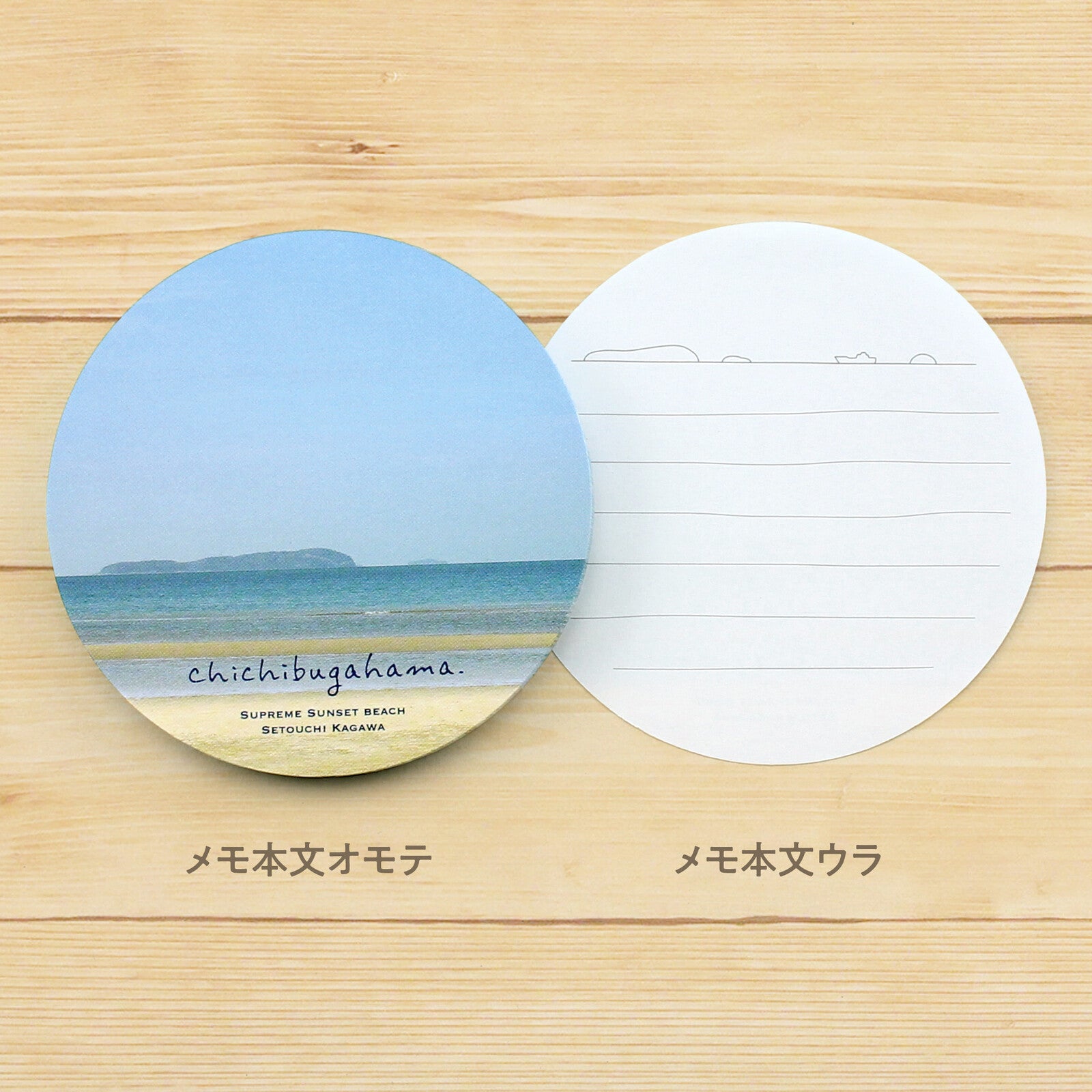 Furukawa Shiko Nippon 365 Round Memo Pad: Chibogahama, Ibuki Island