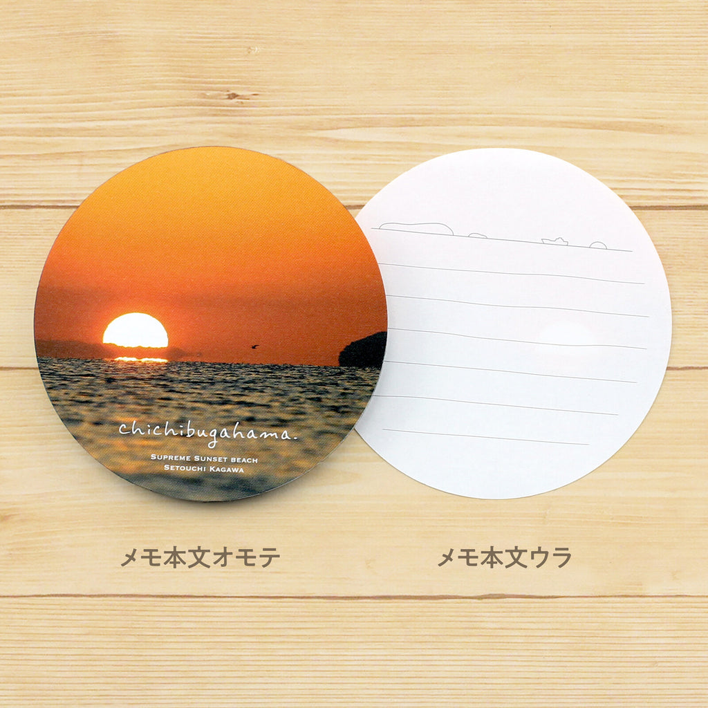 Furukawa Shiko Nippon 366 Round Memo Pad:Chachibogahama Beach Sunset