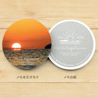 Furukawa Shiko Nippon 366 Round Memo Pad:Chachibogahama Beach Sunset
