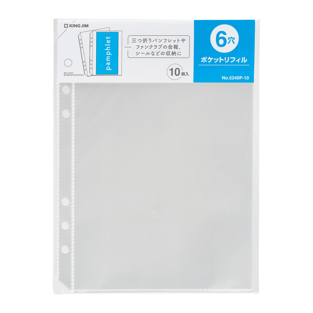 Kingjim- Otona Sticker File Binder