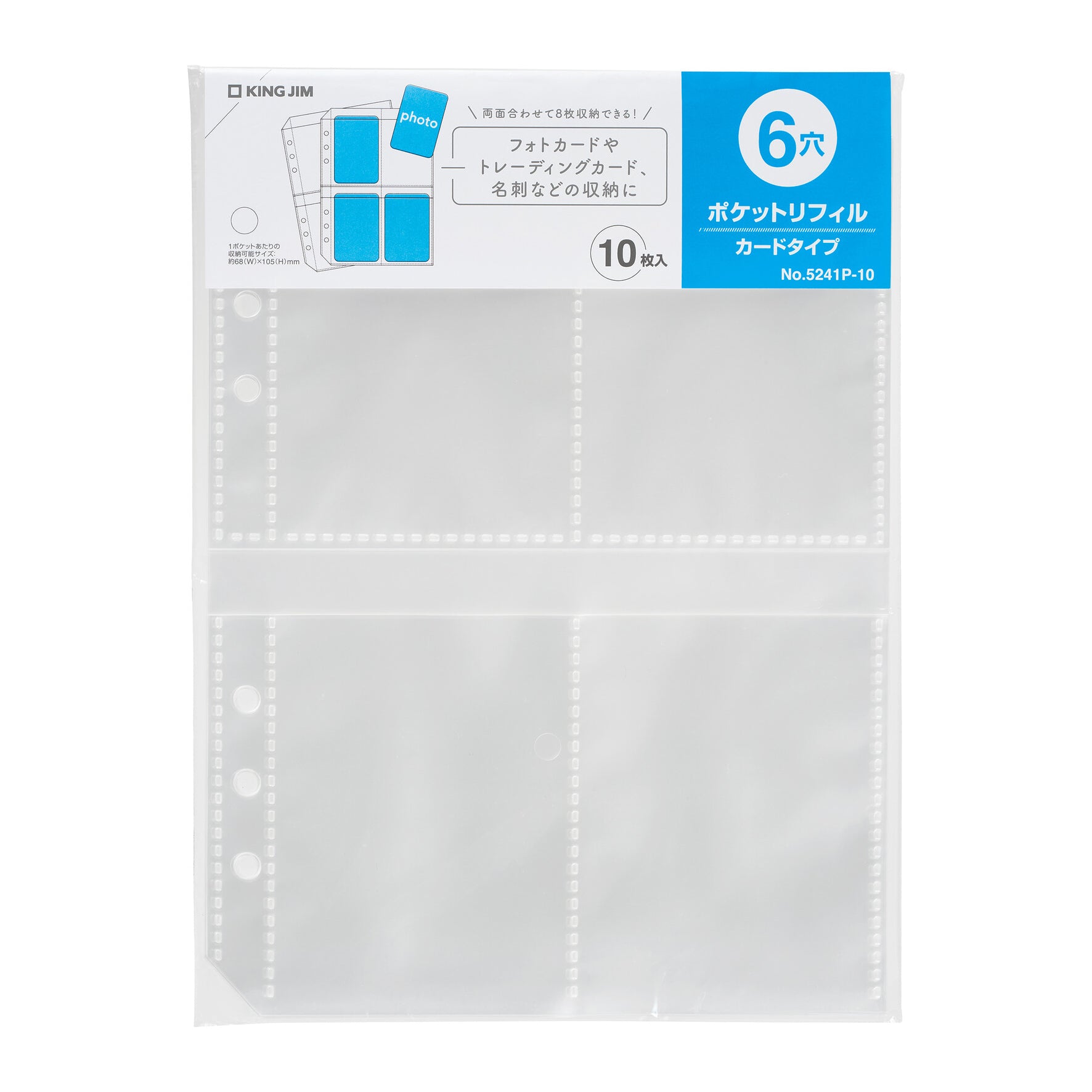 Kingjim- Otona Sticker File Binder