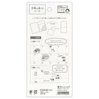 NB-Planner Sticker- Work