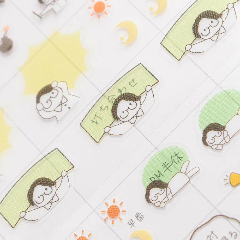 NB-Planner Sticker- Work