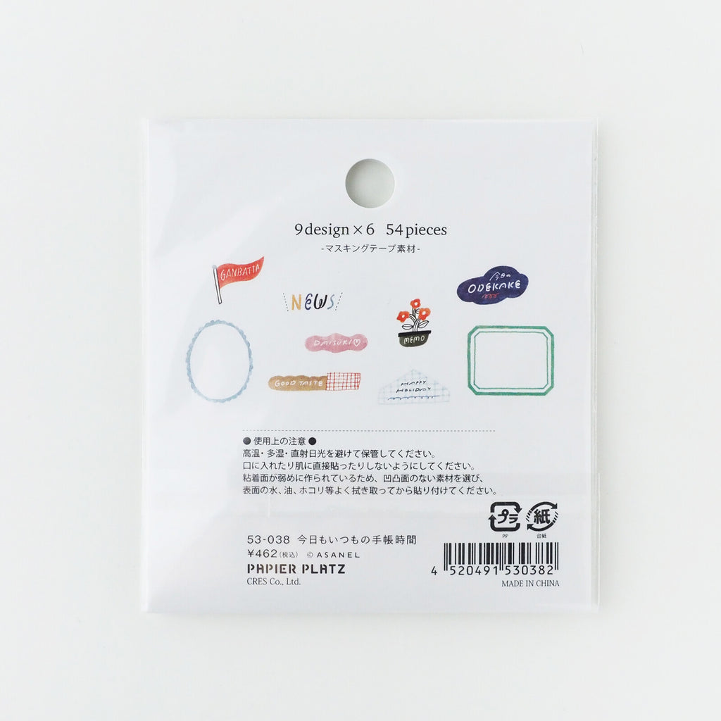Papier Platz- Asanel-  Flake Sticker