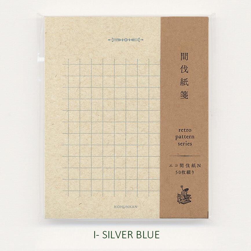 【Kohunkan Kappansho】 Retro Memo Pad- Grid Pattern