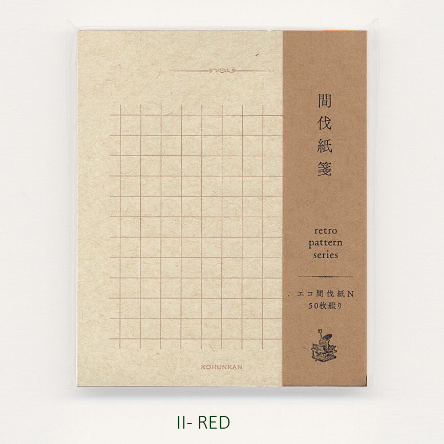 【Kohunkan Kappansho】 Retro Memo Pad- Grid Pattern