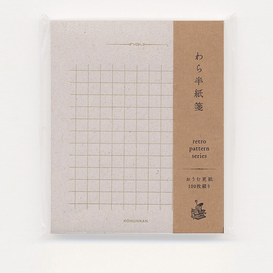 【Kohunkan Kappansho】 Straw Paper- Retro Memo Pad- Grid- Yellow Khaki