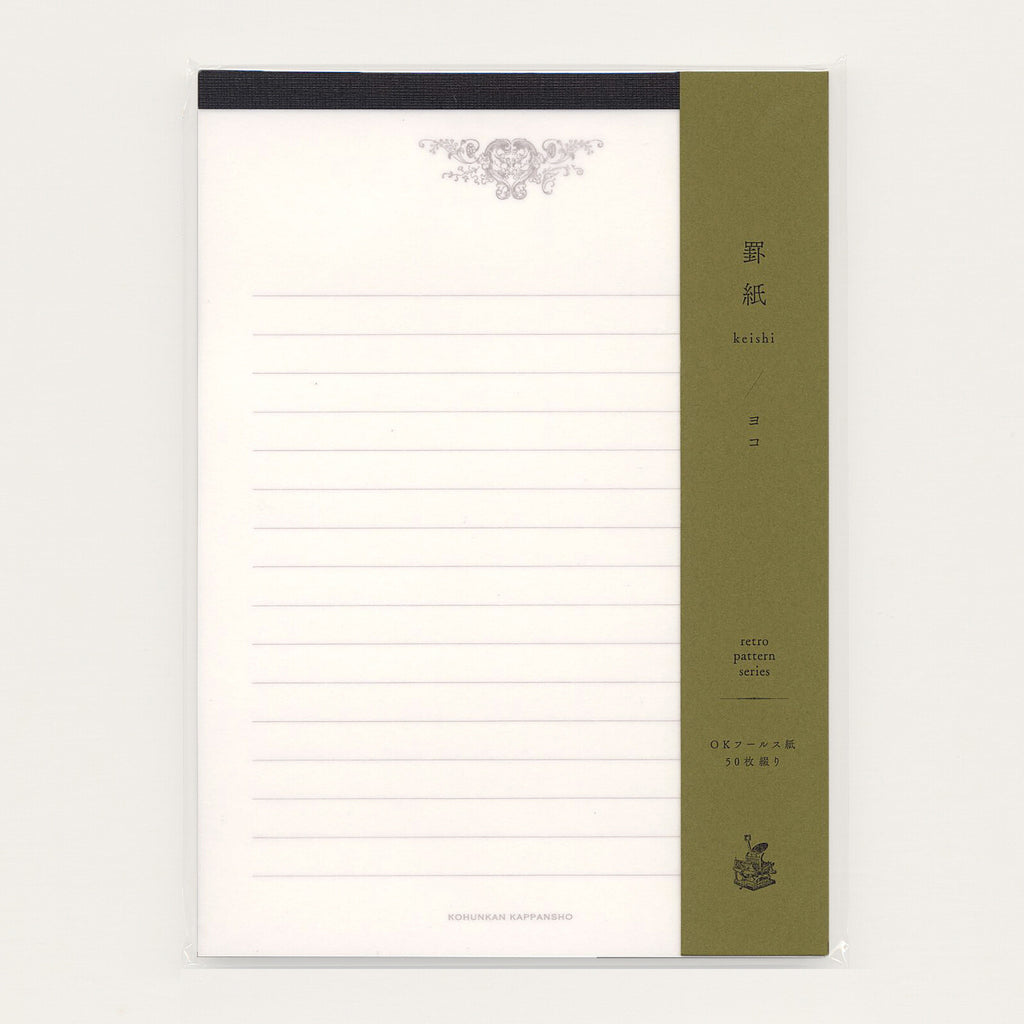 【Kohunkan Kappansho】 Letterpress Retro Pattern Series- Letter Pad