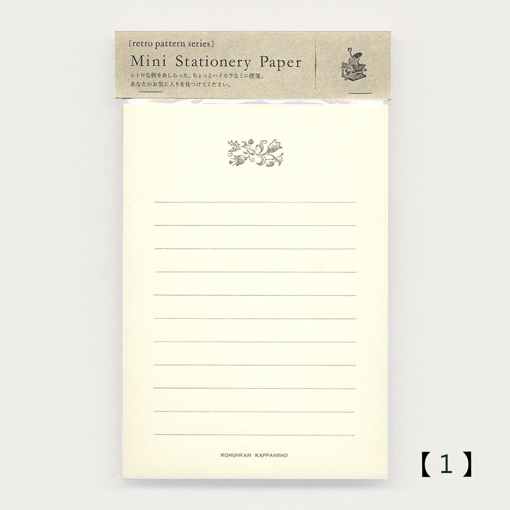 【Kohunkan Kappansho】Retro Pattern Series- Mini Letter Pad