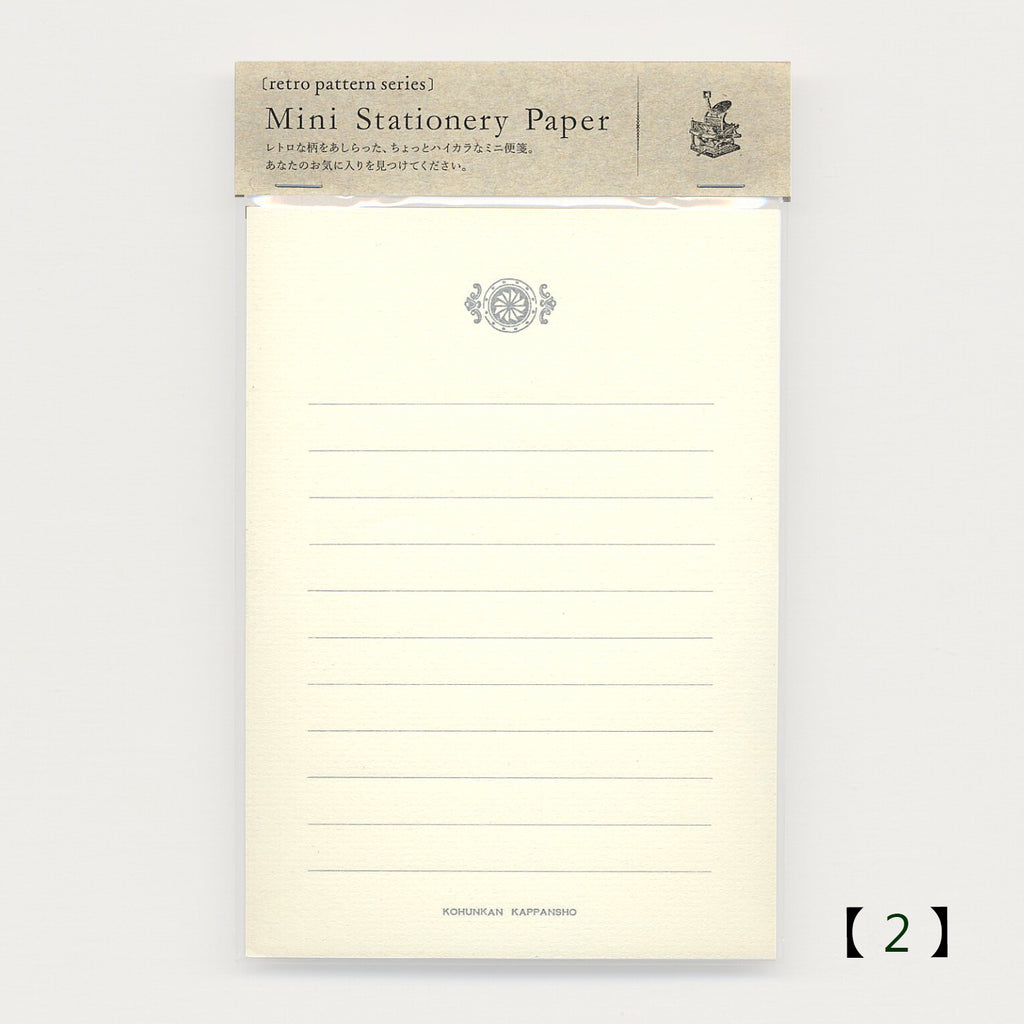 【Kohunkan Kappansho】Retro Pattern Series- Mini Letter Pad