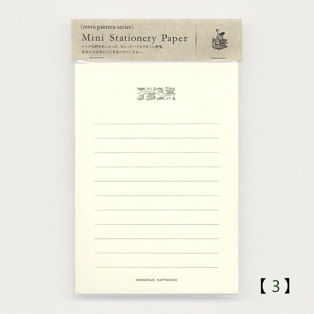【Kohunkan Kappansho】Retro Pattern Series- Mini Letter Pad