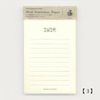 【Kohunkan Kappansho】Retro Pattern Series- Mini Letter Pad