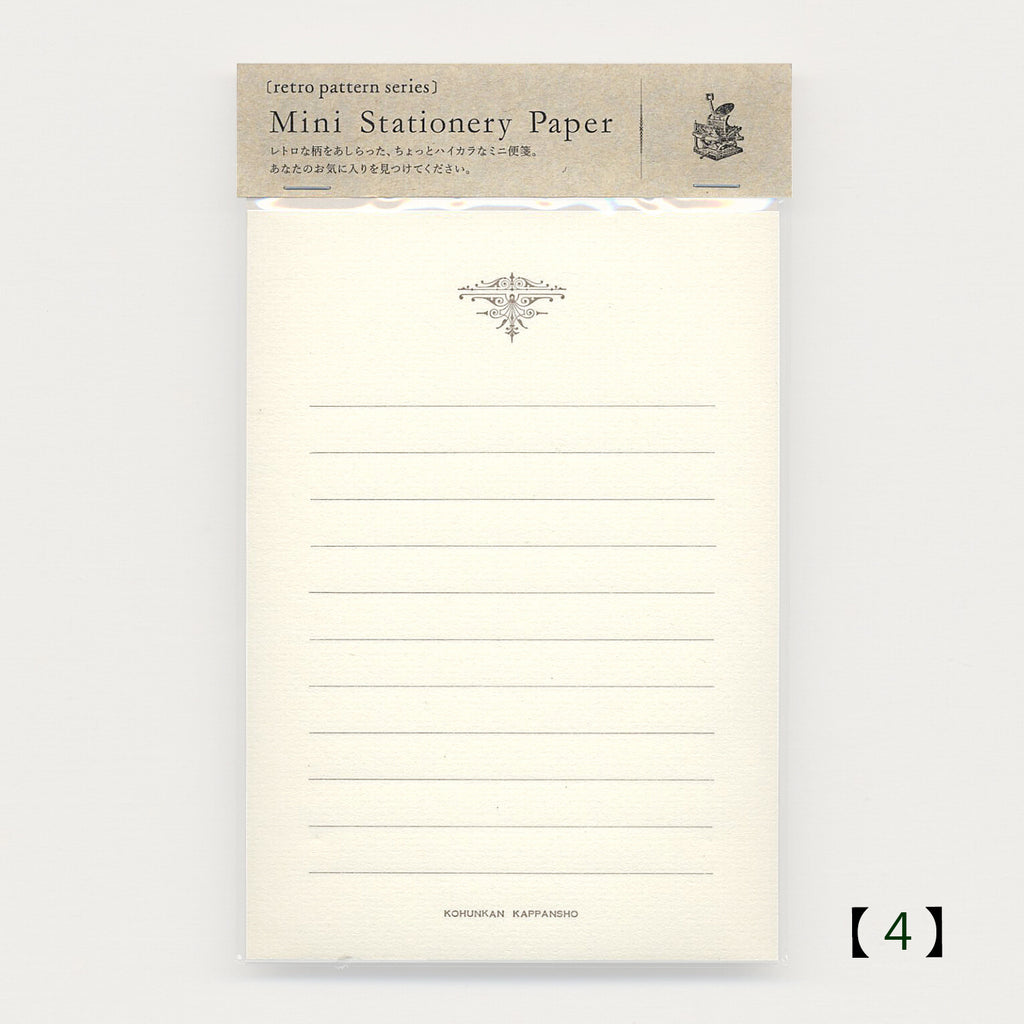 【Kohunkan Kappansho】Retro Pattern Series- Mini Letter Pad