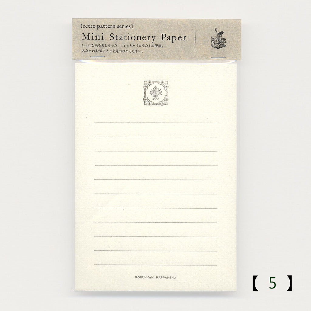 【Kohunkan Kappansho】Retro Pattern Series- Mini Letter Pad