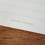 【Kohunkan Kappansho】Retro Pattern Series- Mini Letter Pad