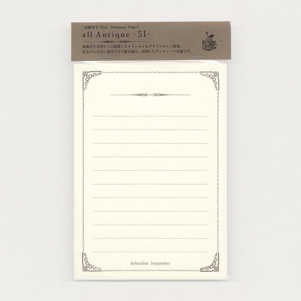 【Kohunkan Kappansho】All Antique Series- Mini Letter Pad