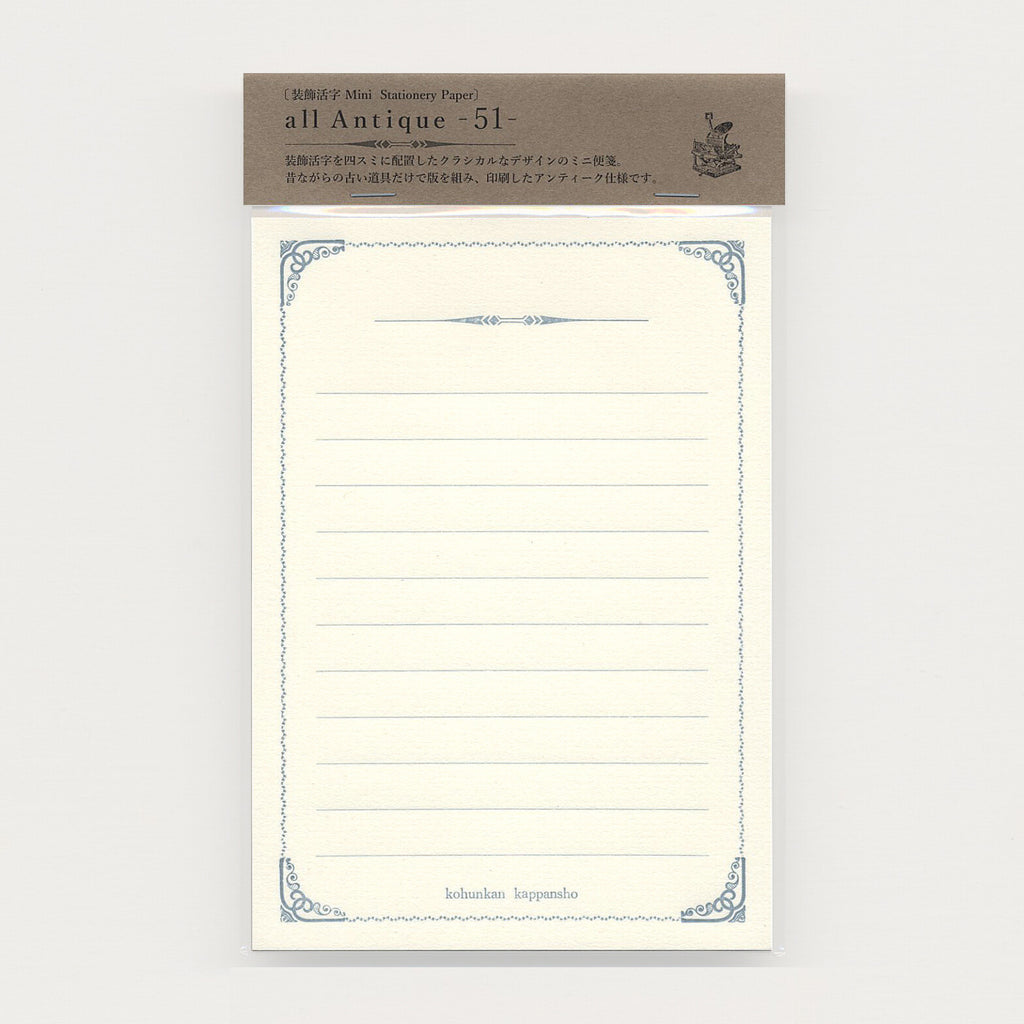 【Kohunkan Kappansho】All Antique Series- Mini Letter Pad