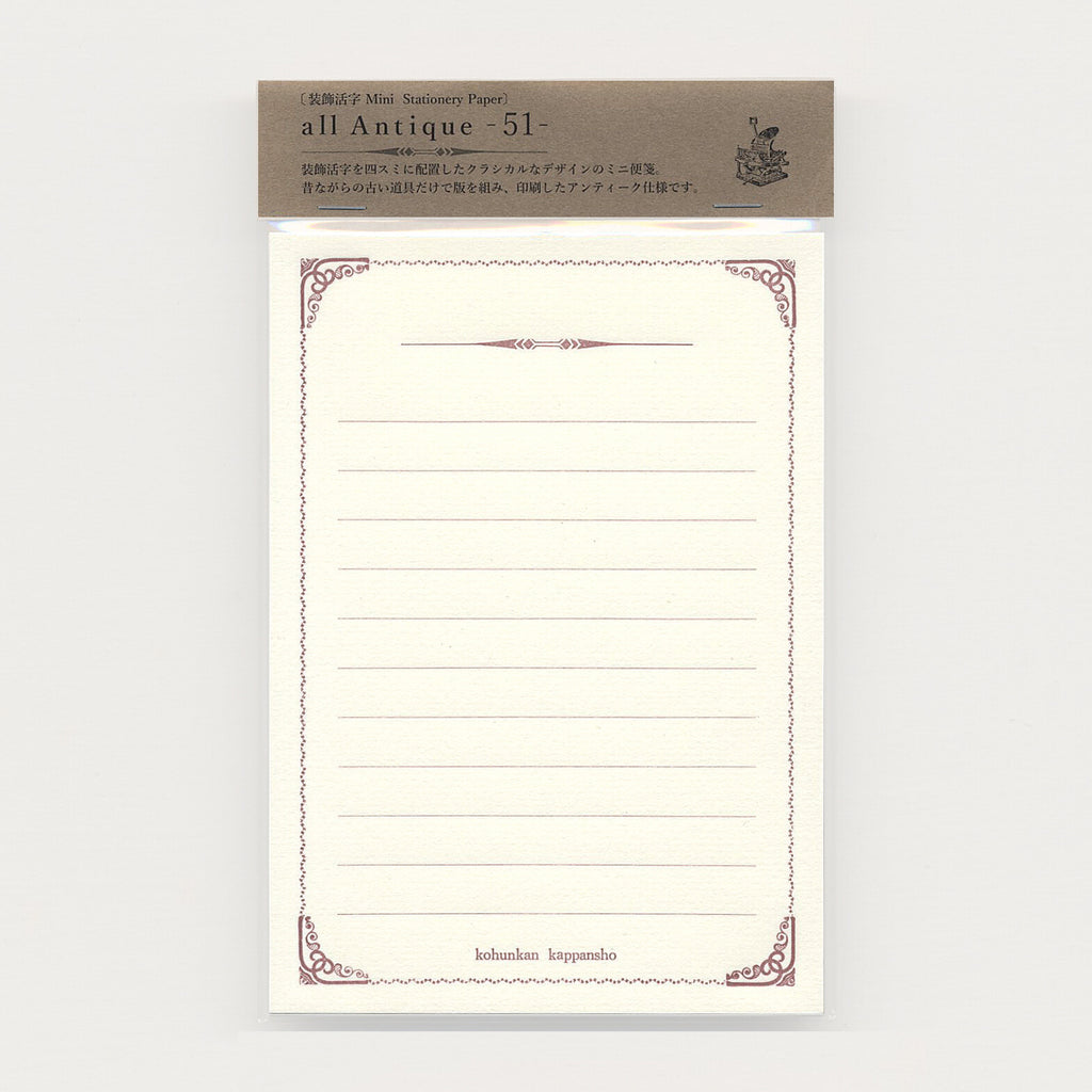 【Kohunkan Kappansho】All Antique Series- Mini Letter Pad