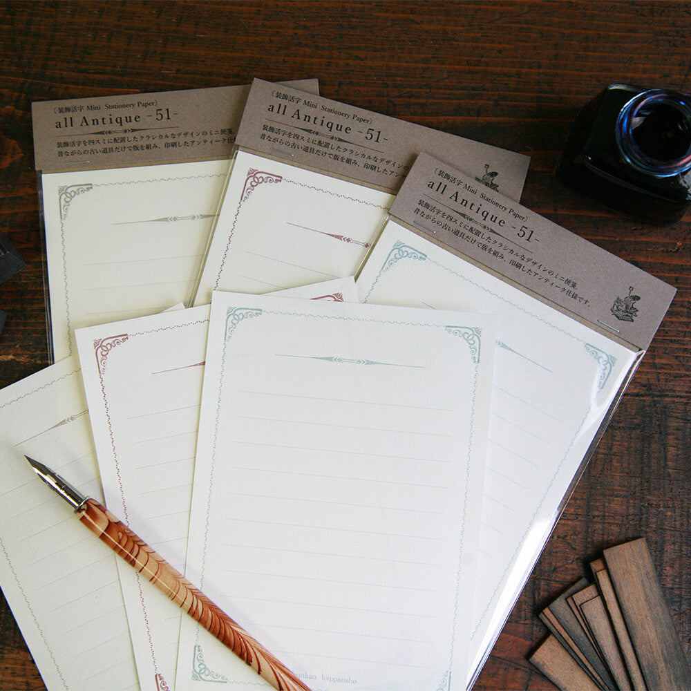 【Kohunkan Kappansho】All Antique Series- Mini Letter Pad