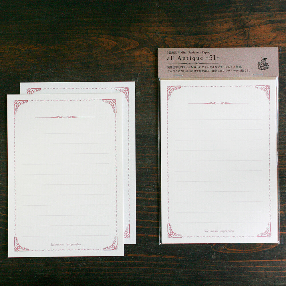 【Kohunkan Kappansho】All Antique Series- Mini Letter Pad