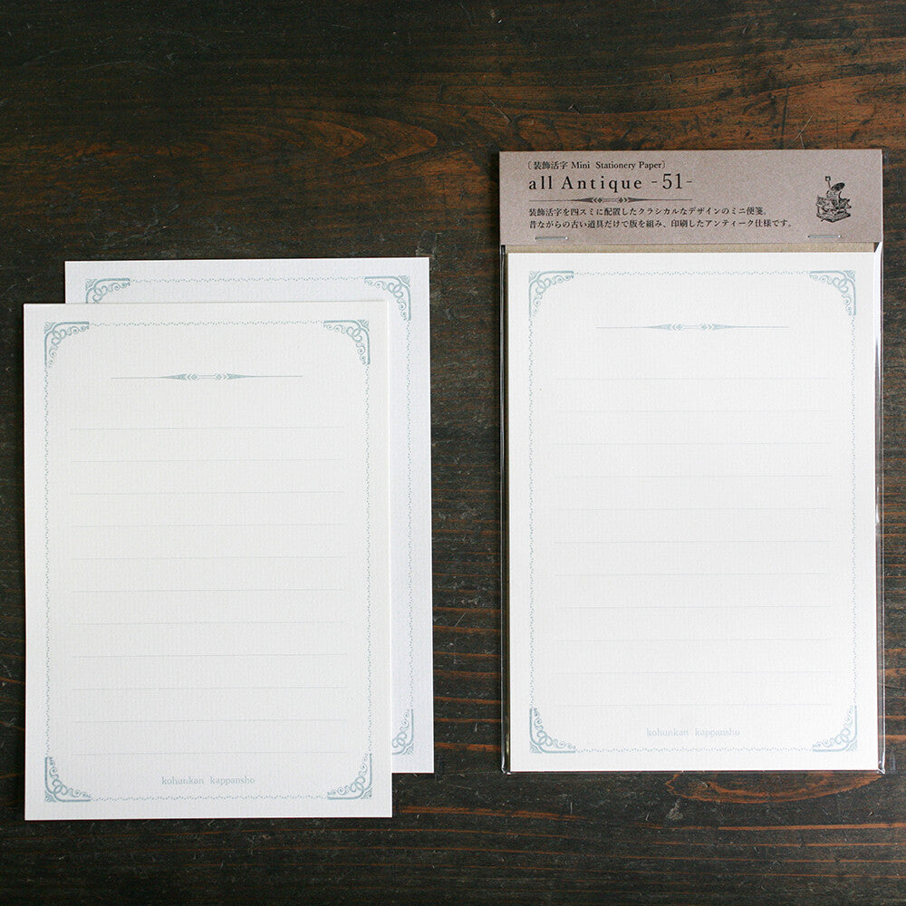 【Kohunkan Kappansho】All Antique Series- Mini Letter Pad