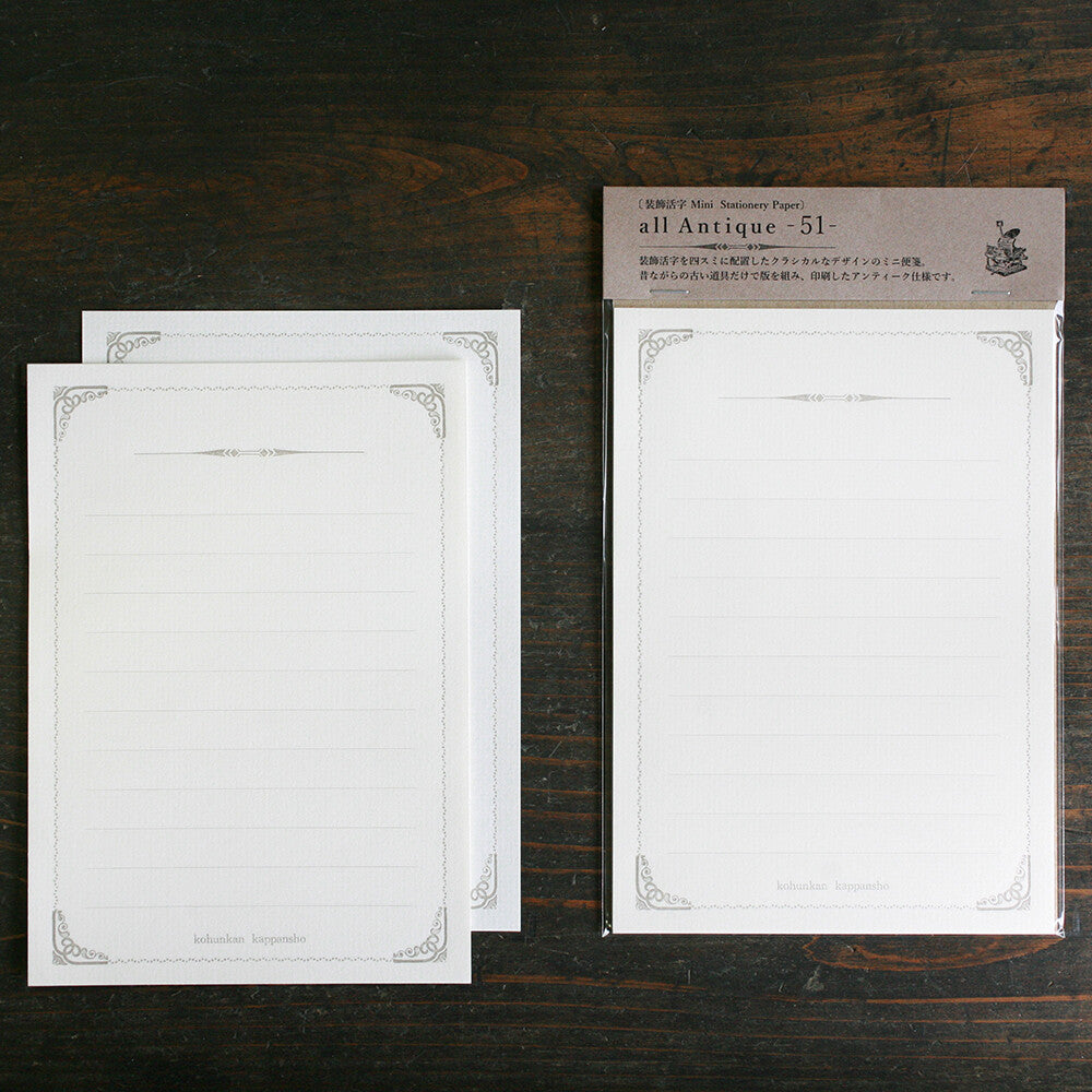 【Kohunkan Kappansho】All Antique Series- Mini Letter Pad
