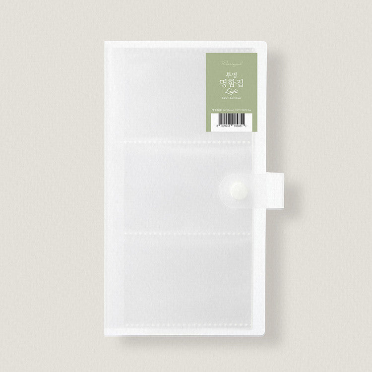Wearingeul- Ink Card Binder- Original (40 sheets)