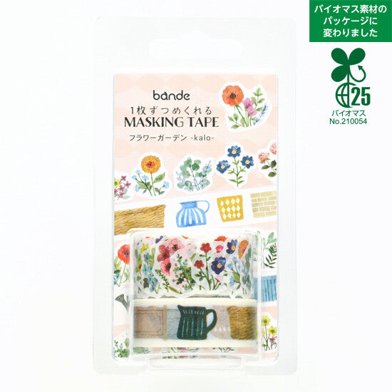 [Bande] Masking Roll Stickers- Flower Garden