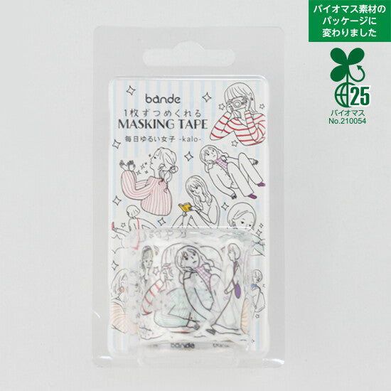 Bande- Masking Roll Stickers- Everyday Loose Girls