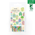 Bande- Masking Roll Stickers- Cute House
