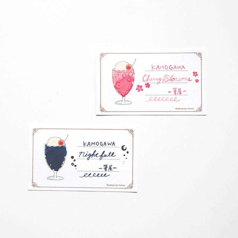 【penya by forme】Ink Swatch Card