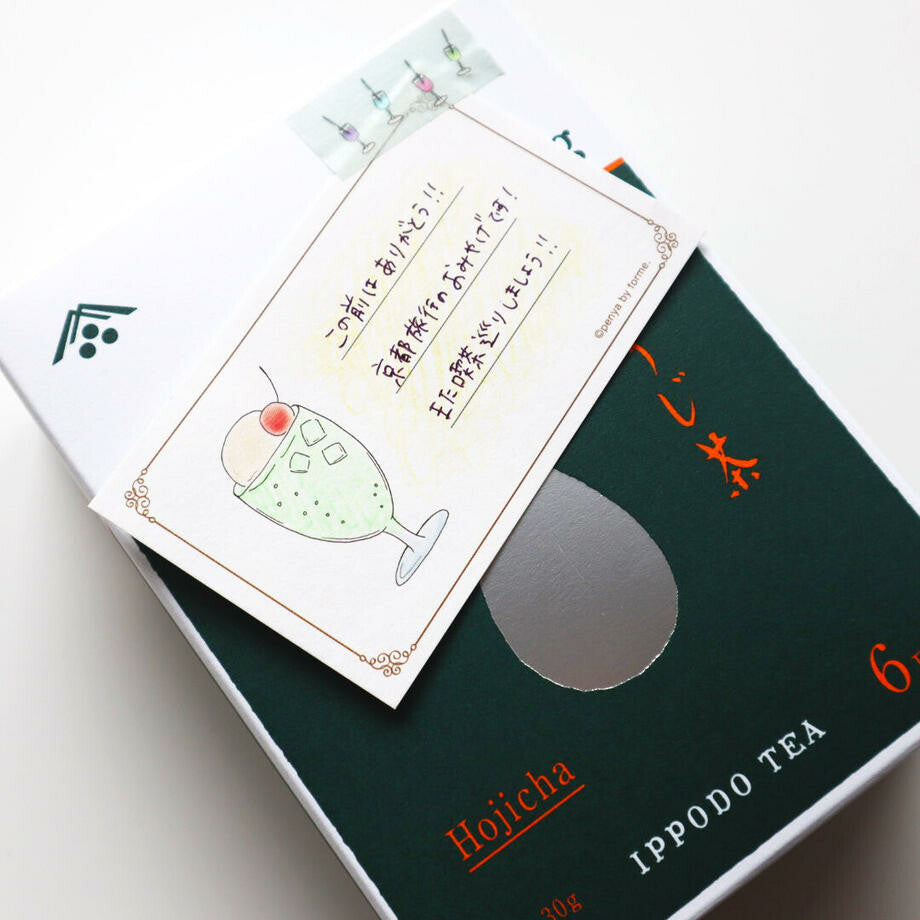 【penya by forme】Ink Swatch Card