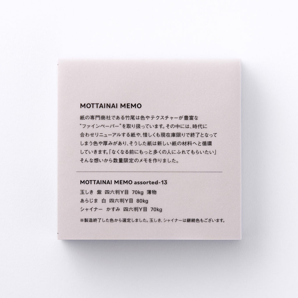 Takeo - Mottainai Memo - Purple & White & Misty Rose