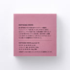 Takeo - Mottainai Memo — Red & Pearlescent White & Shimmering Laid White