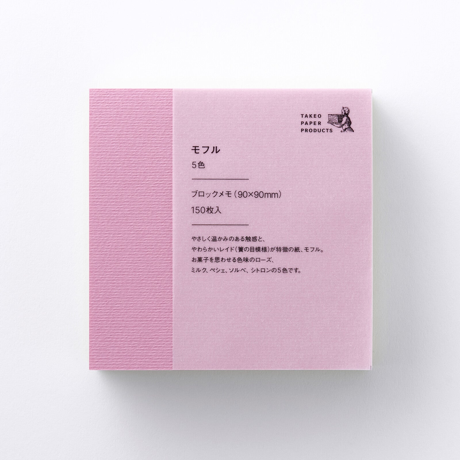 Takeo - Mohuru Memo Pad — 5 Pastel Colors (Rose, Milk, Pêche, Sorbet, Citron)