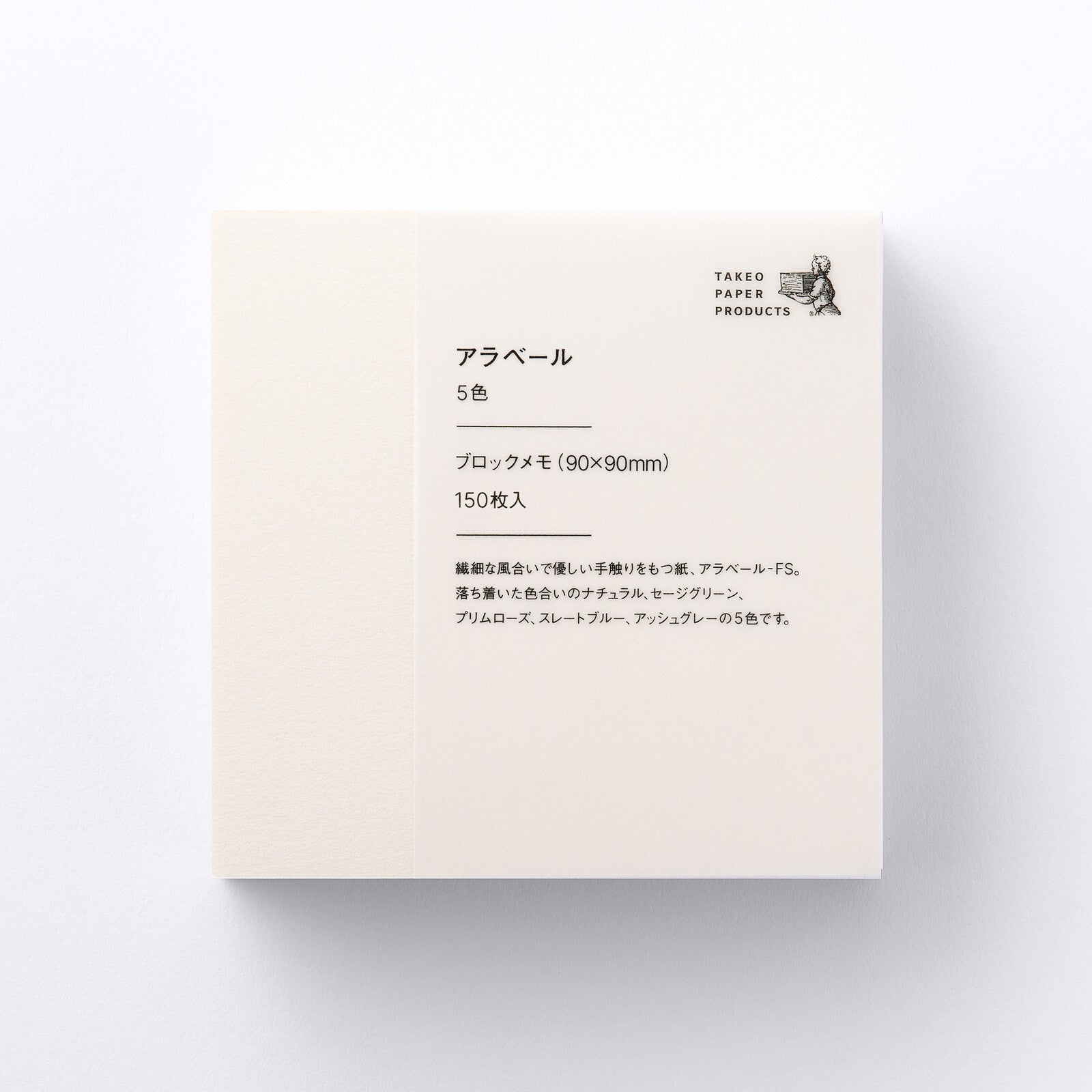 TAKEO Standard 90cm x 92cm Block Memo- Arabelle 5 colors
