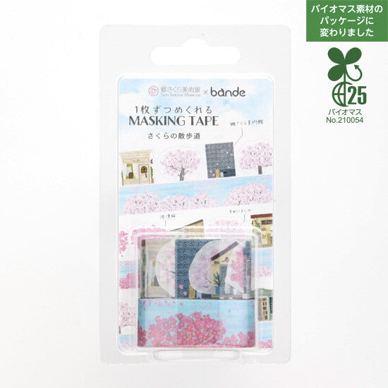 [Bande] Masking Roll Stickers- Sakura no Sanpodo (Cherry Blossom Walk)