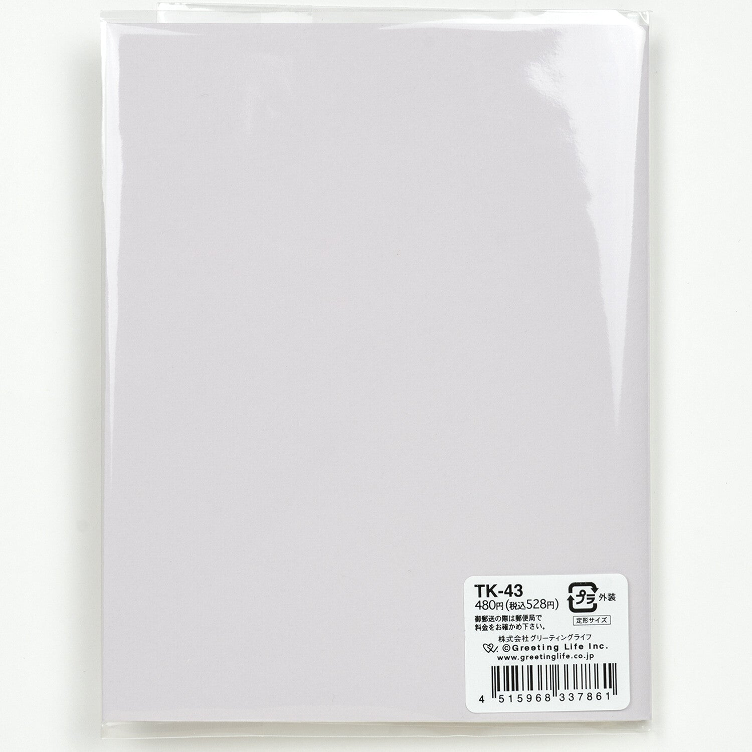 [Greeting Life] Pop-Up Card – Sakura Wreath