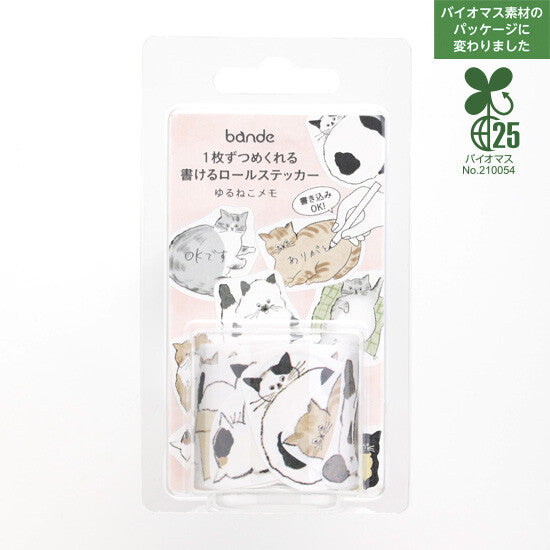[Bande] Masking Roll Stickers- Yuru Neko Memo (Relaxed Cat Memo)