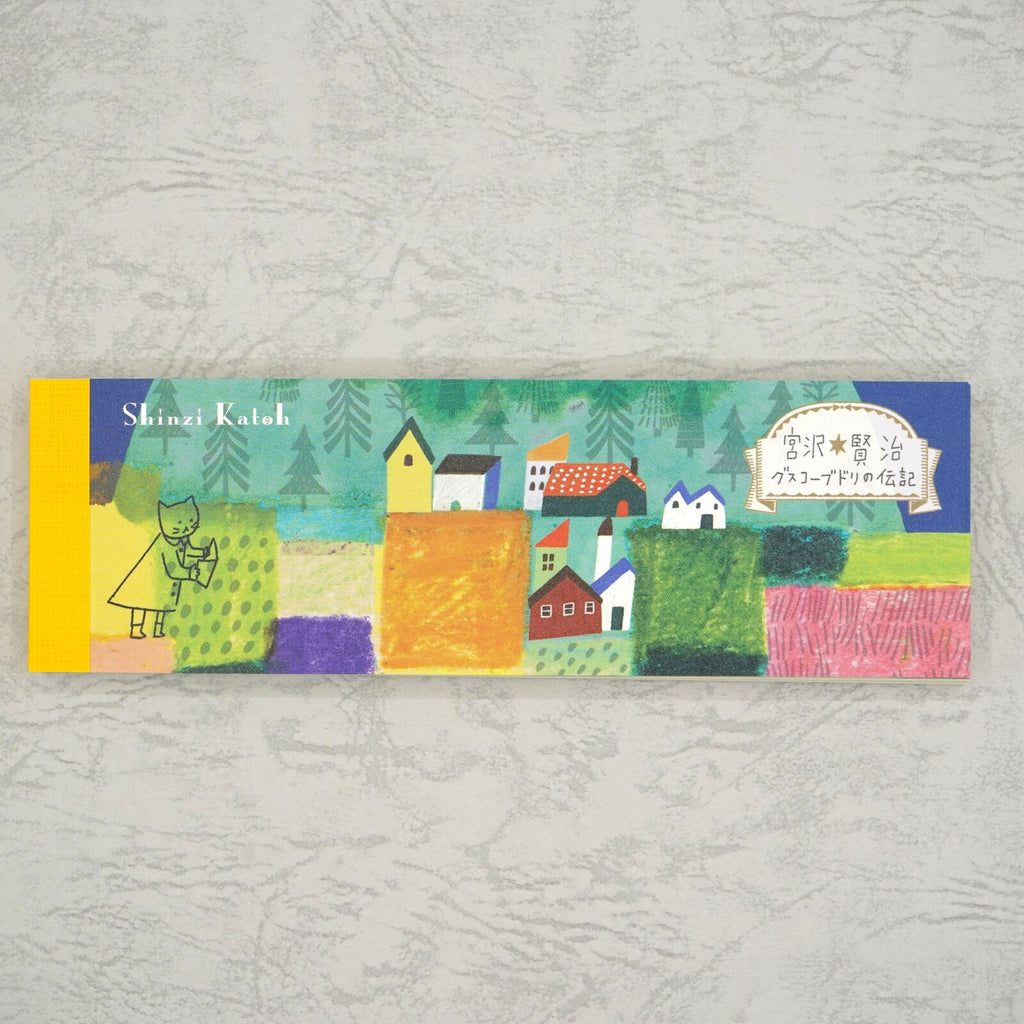 [Kinose Printing] Memo Pad – Kenji Miyazawa (Star Galaxy)